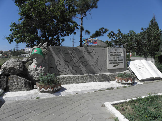 Мемориал, фото Анны Косовой