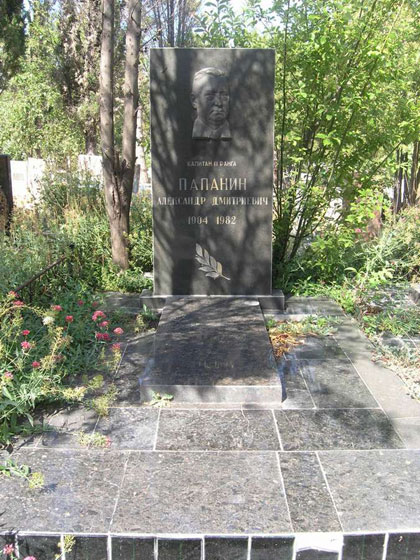 Кладбище КАЛЬФА, могила А.Д.Папанина, фото Анны Косовой