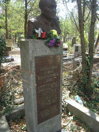 Кладбище КАЛЬФА, могила Владимира Афанасьева, фото Анны Косовой