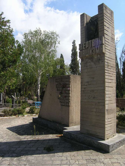 Кладбище КАЛЬФА, памятник 