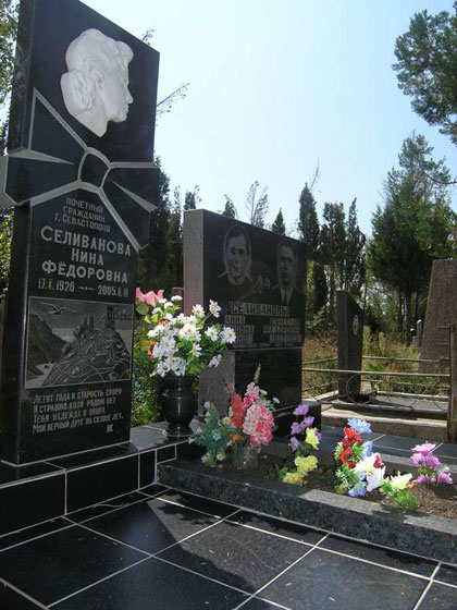 Кладбище КАЛЬФА, могила Нины Селивановой, фото Анны Косовой
