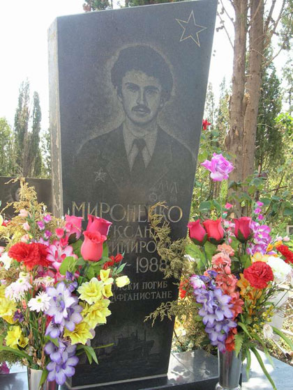 Кладбище КАЛЬФА, могила воина-афганца Мироненко, фото Анны Косовой