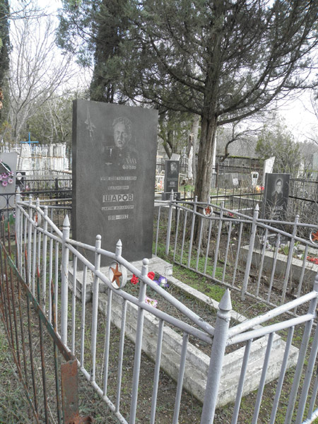 могила Д.М.Шарова
