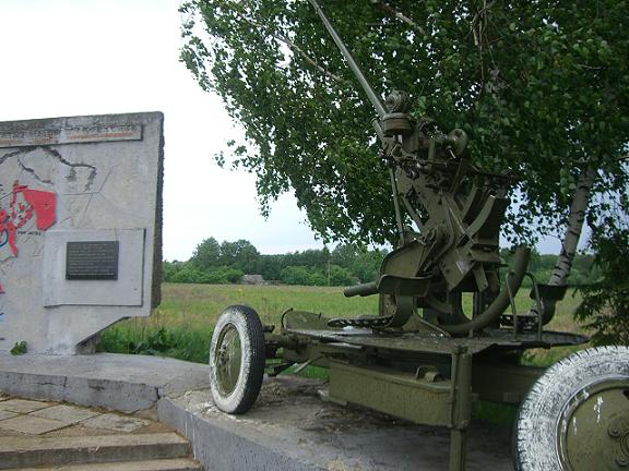 Памятник, фото Ёлки