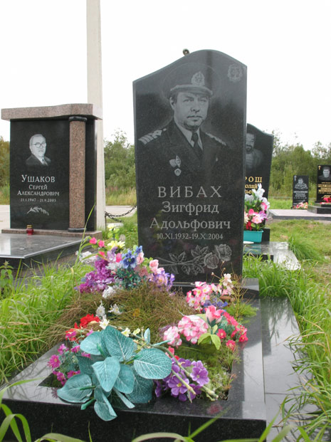 Второе городское кладбище г.Мурманска, фото Константина Советова