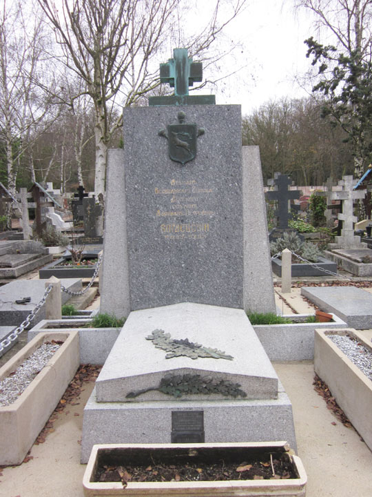 Фото могилы Богаевского