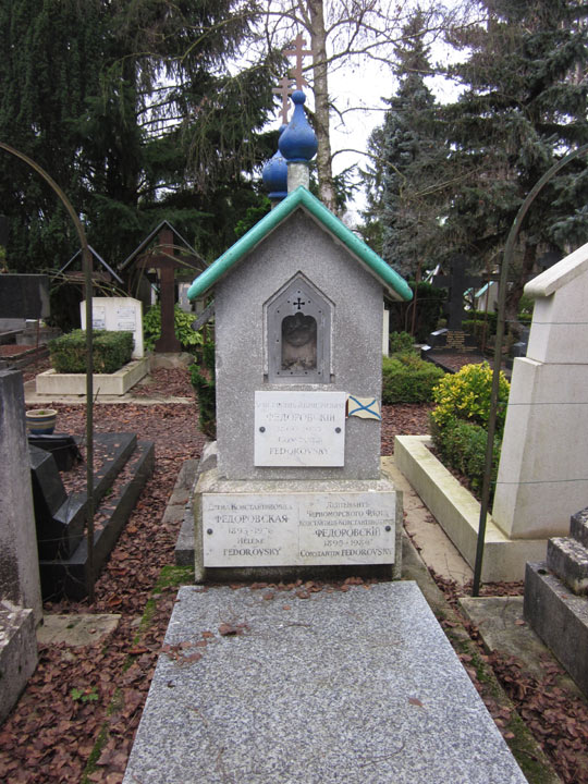Фото могилы Федоровского