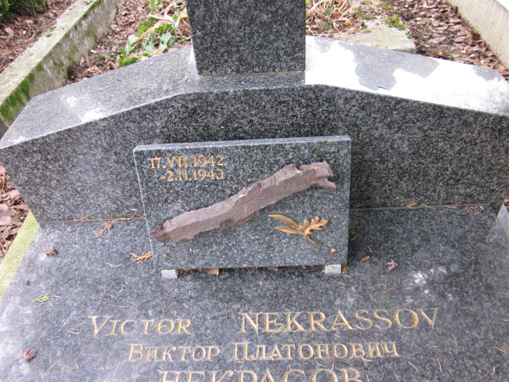 Фото могилы Некрасова