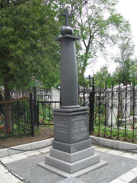 Центральные ворота Троицкого кладбища