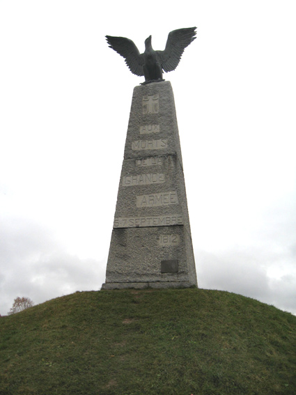 Монумент памяти погибшей французской, фото Двамала