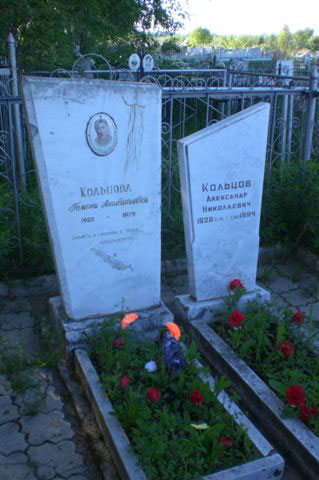 Могила А.Н.Кольцова, кладбище местности Гаврилов Ям, фото Сергея Мержанова, 2009 г.