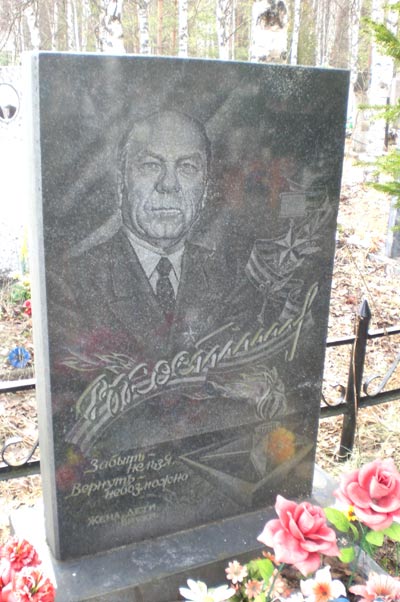 Улыбышевское кладбище, могила В.И.Костина, фото Сергея Мержанова, 25.4.09 г.