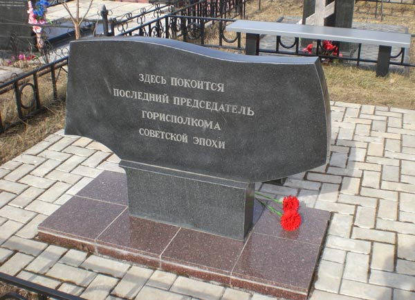 Улыбышевское кладбище, надгробие А.В.Кузина фото Сергея Мержанова, 25.4.09 г.
