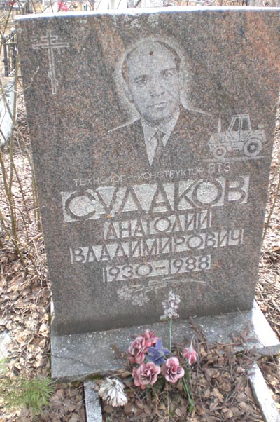 Улыбышевское кладбище, фото Сергея Мержанова, 25.4.09 г.