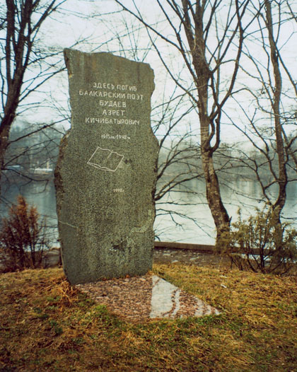 Могила поэта Азрета Будаева,  фото Петра Устинова