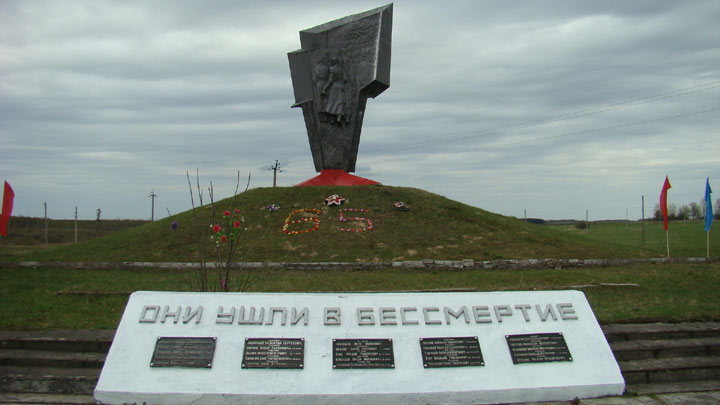 Воинский мемориал  в Псковской области