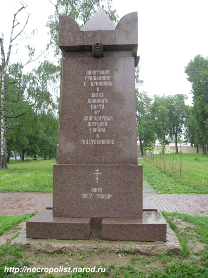 Бронницы. Памятник на могиле А.А.Пушкина