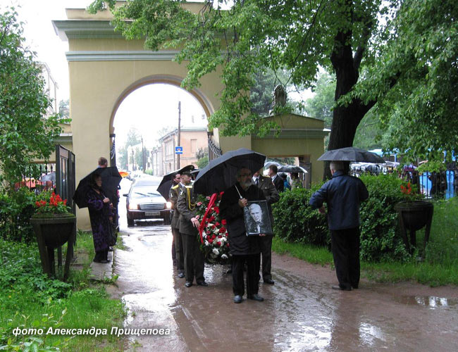 Похороны П.C. Вельяминова, фото Александра Пищепова, июнь 2009 г.