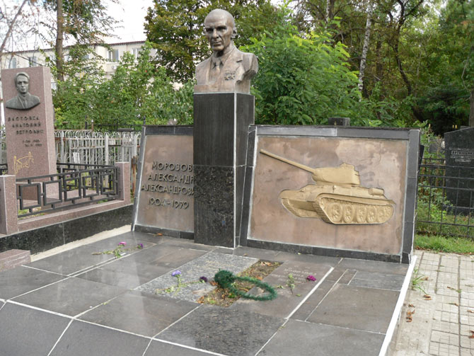 Могила Александра Морозова, фото Алексея Шабанова