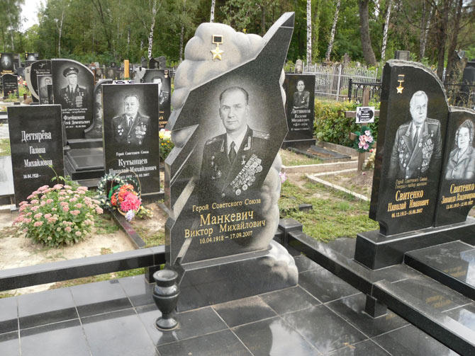 Захоронения Героев Советского Союза, фото Алексея Шабанова