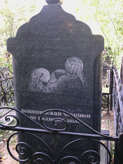 Калитниковское кладбище, могила А.И.Акимова, тыльная сторона, фото Двамала, 2007 г.
