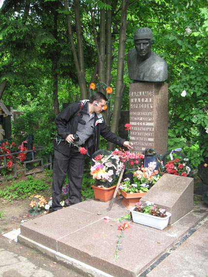 Кунцевское кладбище, Михаил Дубынкин на могиле В.Харламова, фото Двамала