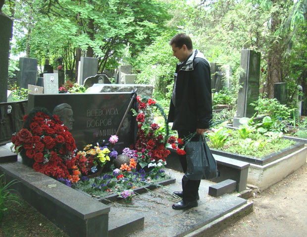 Кунцевское кладбище, Михаил Дубынкин на могиле В.Боброва, фото Двамала