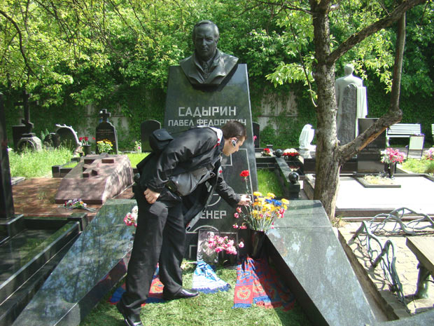 Кунцевское кладбище, Михаил Дубынкин на могиле П.Садырина, фото Двамала